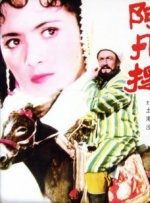 中文字幕免费